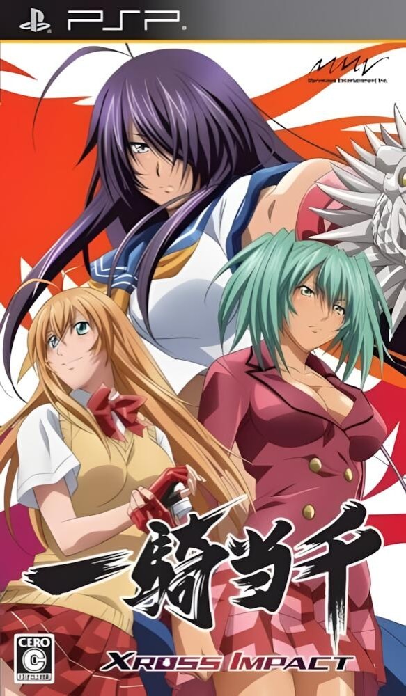 Ikki Tousen: Xross Impact [JP] [DIGITAL]
